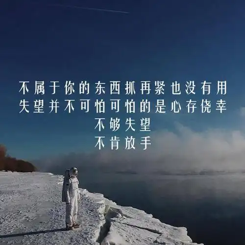 不要以爱的名义绑架任何人,一方不乐意便再无任何意义.