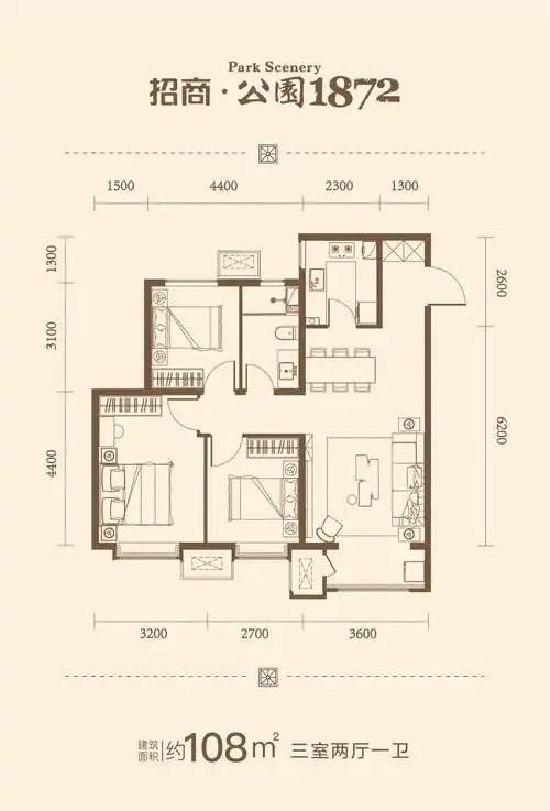 高层标准层108平米户型 ,3室2厅