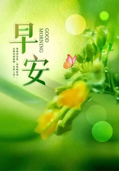 心态是你最好的风水人品是你最好的运气