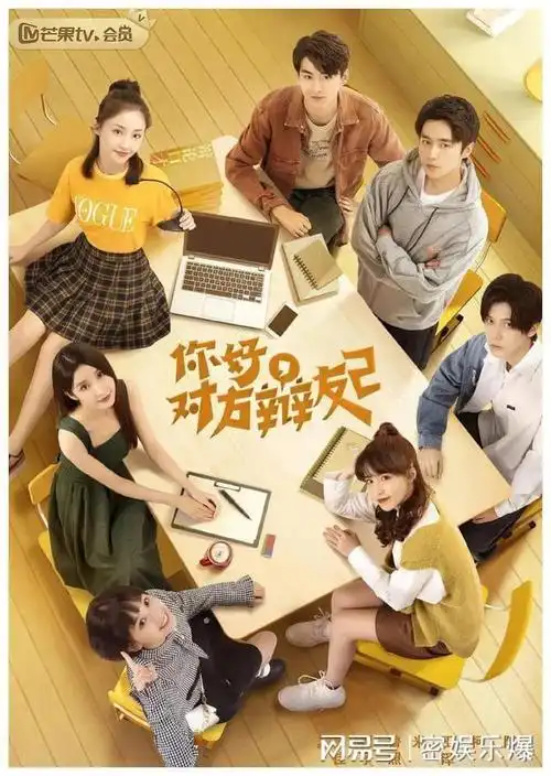 八部大学校园剧看的是青春追的是回忆