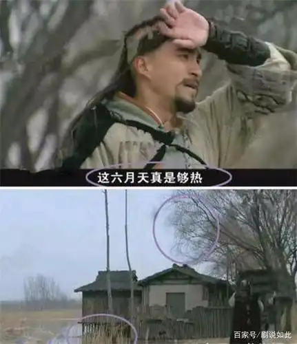 古代剧穿帮镜头:《武林外传》出现摄像机,古代战场有饮料瓶!