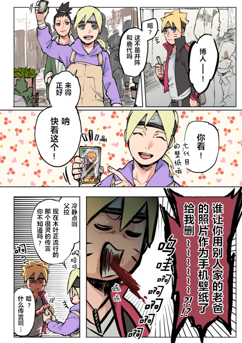 镜----梓的喜欢 | lofter(乐乎) - 让兴趣,更有趣