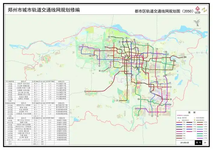 四期即将启动!2023年郑州开通12条地铁,具体运营时间公布