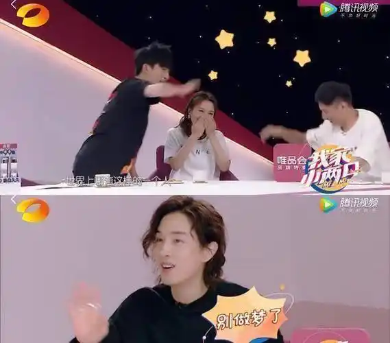 吴昕这样说的确谁也不得罪,毕竟四位老公的家属都眼巴巴地望着她了.