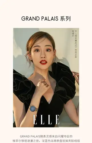 【双11预售】elle祝绪丹明星同款满天星手表女蓝色星空表ell21042_姐