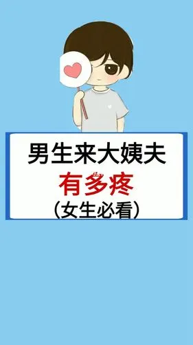 女生必看_情感_两性