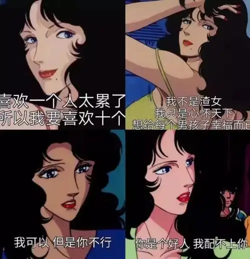 满足了这些特征,你就是"坏女人"?