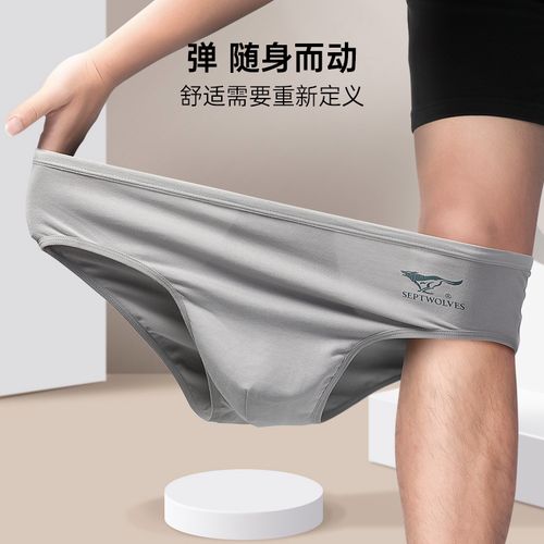 七匹狼男士内裤三角裤男生纯棉抗菌底裤夏季薄款短裤男三角内裤