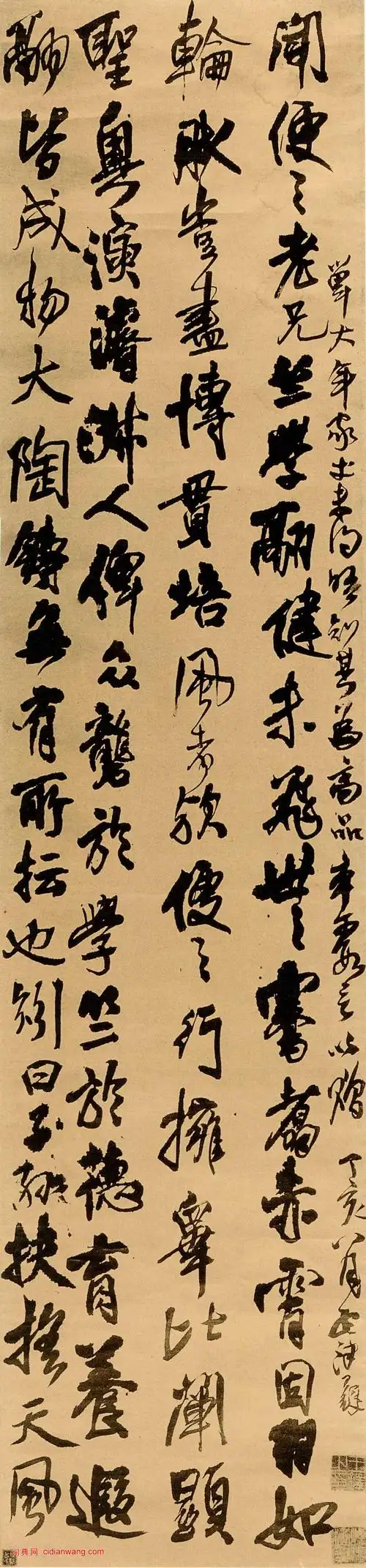 王铎《行书赠单大年家丈立轴》_王铎书法欣赏_词典网