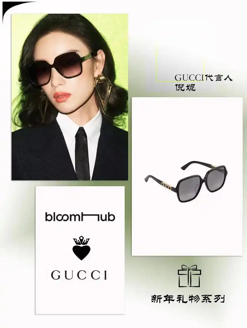 新年礼物推荐gucci2023海报款太阳镜品牌标识刻印意大利原产