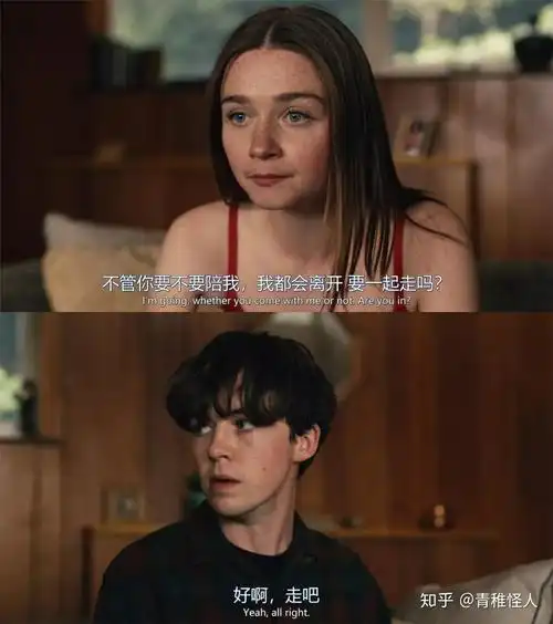 丧甜英剧去他妈的世界