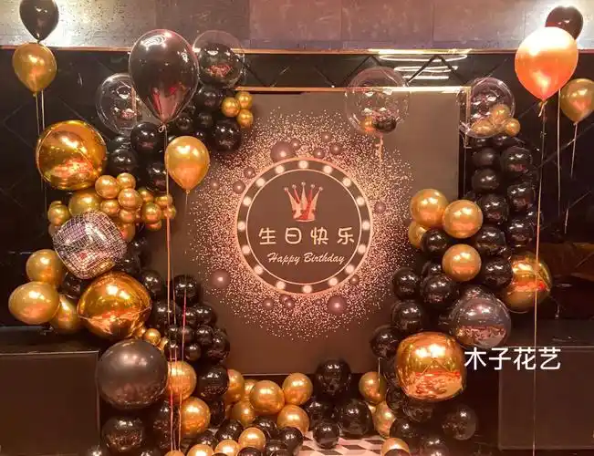 生日布置包厢气球布置