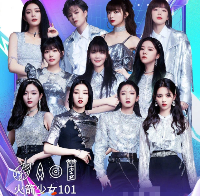 the9成团首秀和火箭少女101对决,看清11人舞台造型,惹人泪目