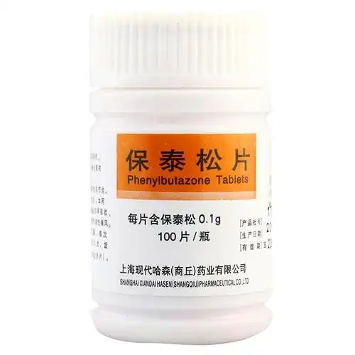 哈森保泰松片01g100片