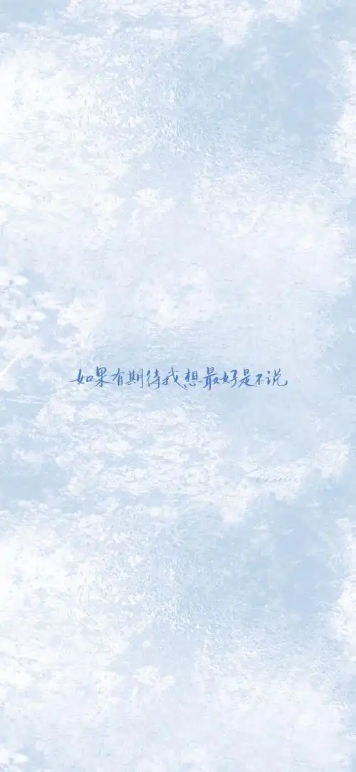 "耳朵里我听到了心跳的节奏"