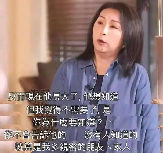 女星"绯闻,私生子"的瓜!