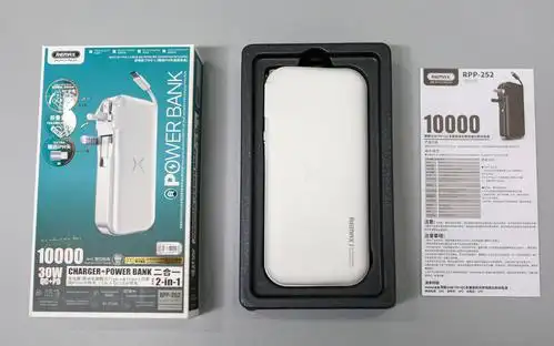 既是充电宝又是充电器全能挑战remax睿量荣耀qcpd多兼容30w移动电源