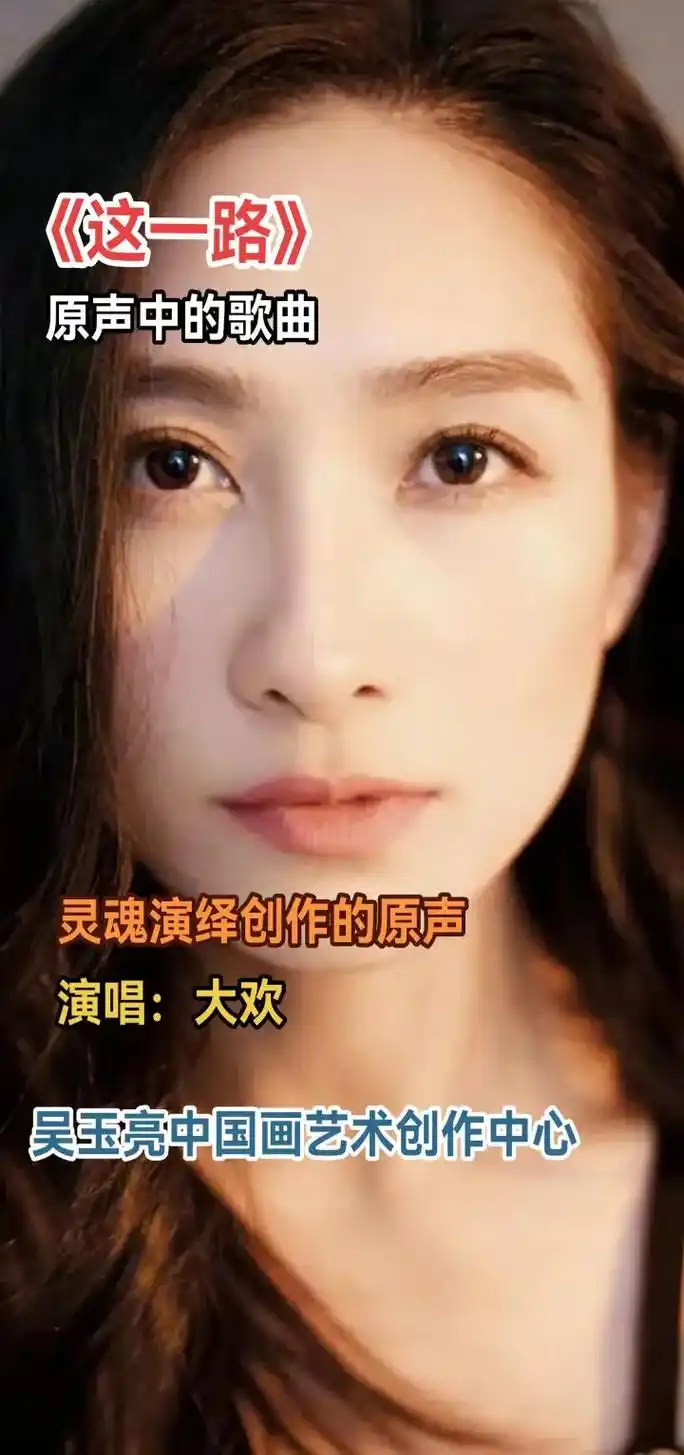 歌唱家大欢低缓而深沉的歌声唱 - 抖音