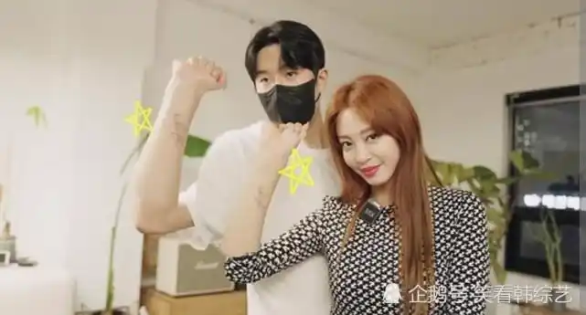 人生第一对情侣纹身韩艺瑟公开和男友柳成宰的纹身图案