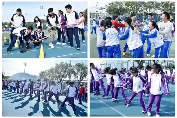 清华附中奥森校区举办第四届趣味运动会-清华大学附属中学