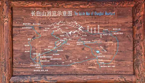 吉林省长白山导游图