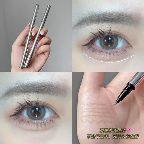 卧蚕阴影笔浅棕色自然画出妈生卧蚕放大双眼自然不晕染