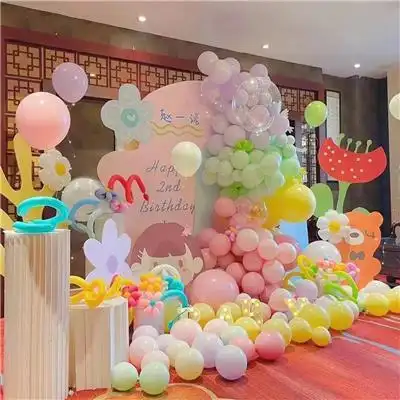 生日派对场地布置节目演出