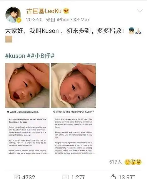 原创原创48岁古巨基300天没出门照顾宝宝网友生娃越晚越容易紧张