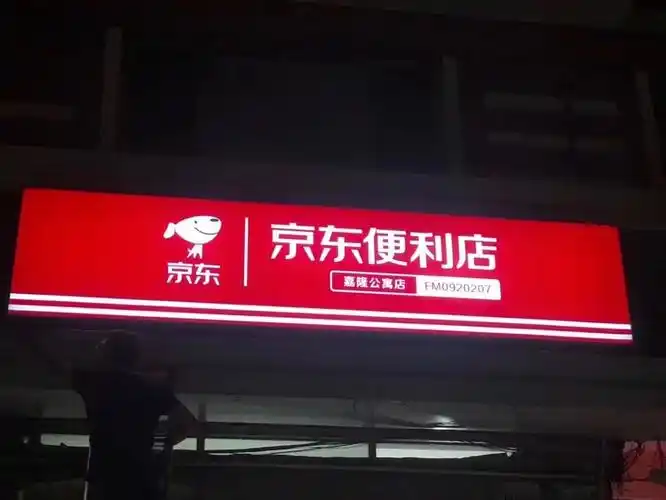 3m艾利3m灯箱布3muv布凉山3m贴膜门头厂家