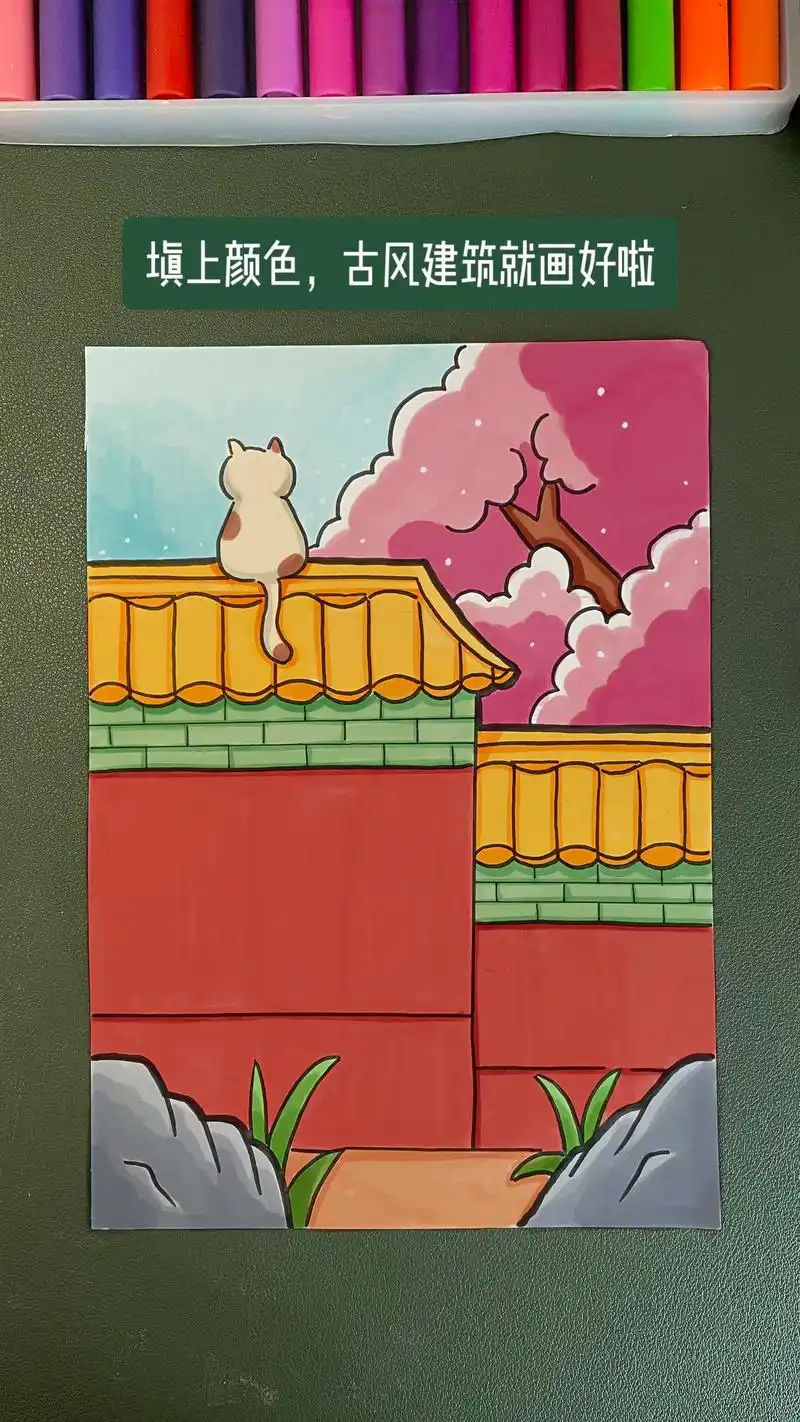 超喜欢故宫的红墙呀.古风建筑绘画步骤  #建筑手绘 #古风建 - 抖音