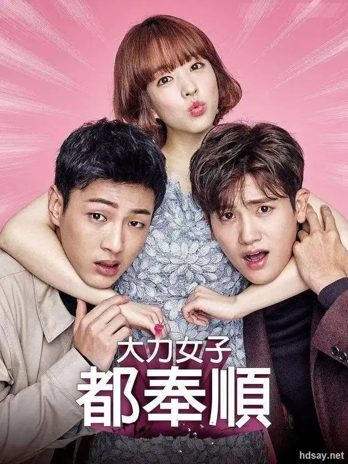 非常经典好看的韩剧