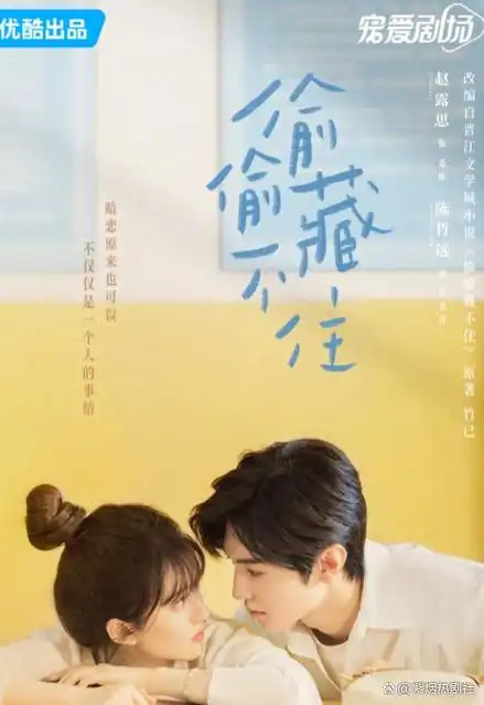 盘点29部近年来磕到不行的最甜爱情偶像剧每部都让人上头巨甜