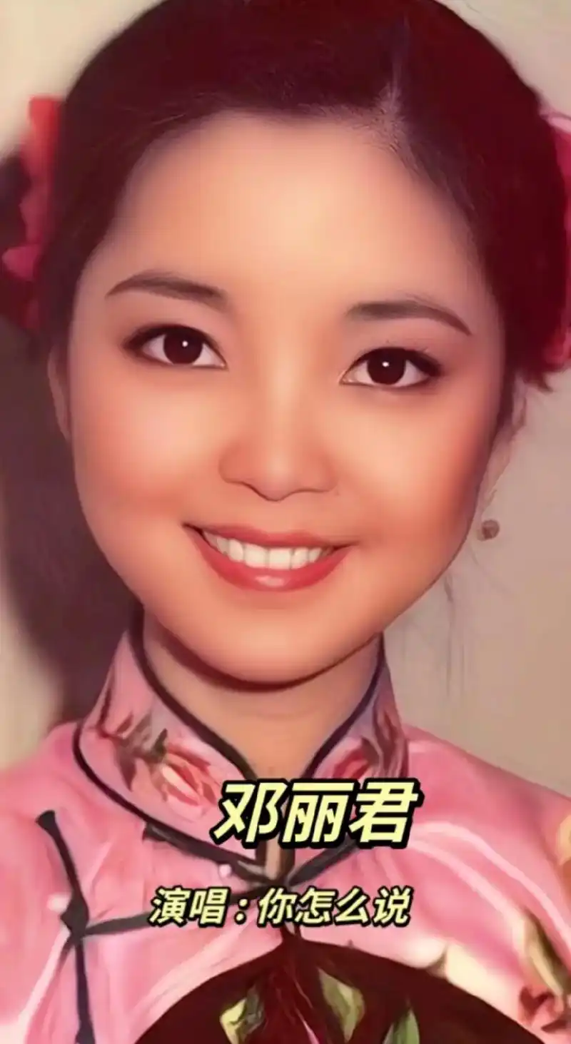 邓丽君,(1953年1月29日-1995年5月8日)岀生于中 - 抖音