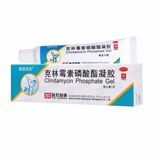霉素磷酸酯凝胶10g寻常痤疮痘痘消炎祛痘软膏痤疮膏去痘痘药膏【图片