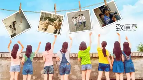 同学录相册纪念册友谊聚会青春毕业季ppt通用模板