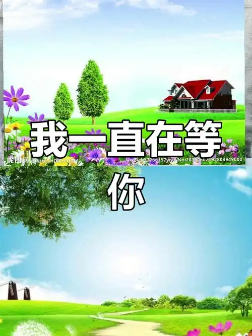 我在等你,余秋雨的诗