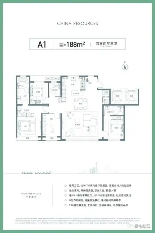 两厅三卫户型,同样以客餐厨ldk空间为核心,将居室分配到房间三个角