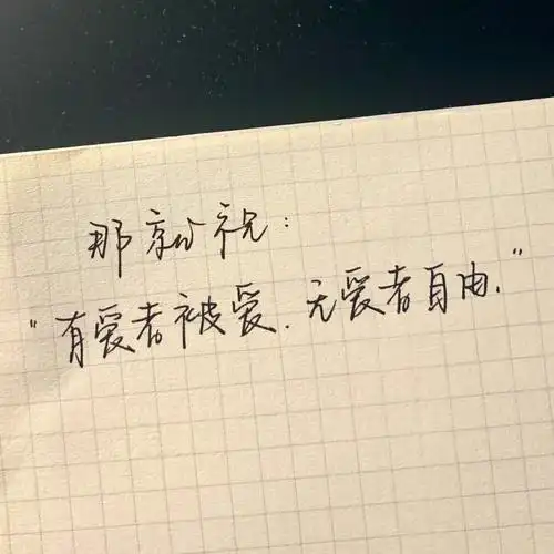 文案手写文字文字背景图