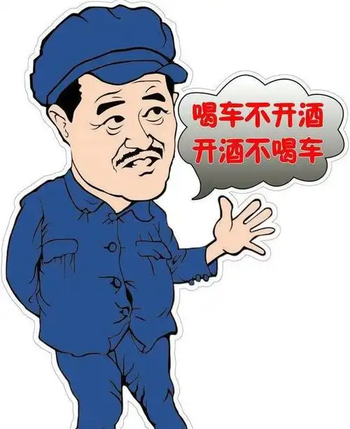 娱乐圈四大"酒鬼",王宝强能喝3斤白酒,而他靠喝酒赢了辆豪车