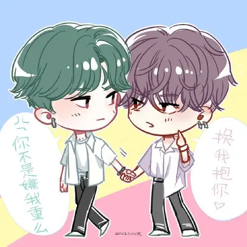 抱抱好不好[皇权富贵]