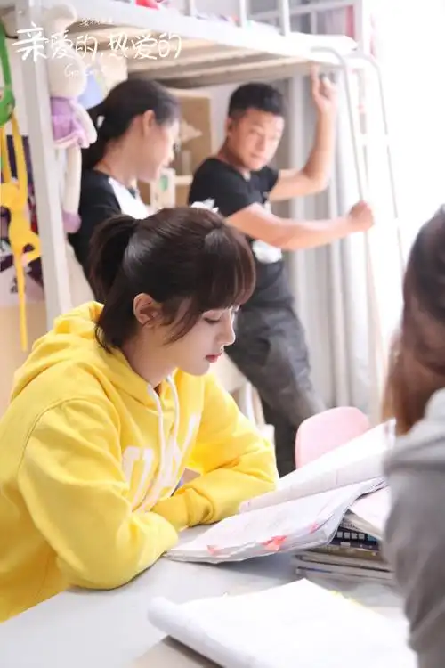 亲爱的热爱的佟年杨紫78