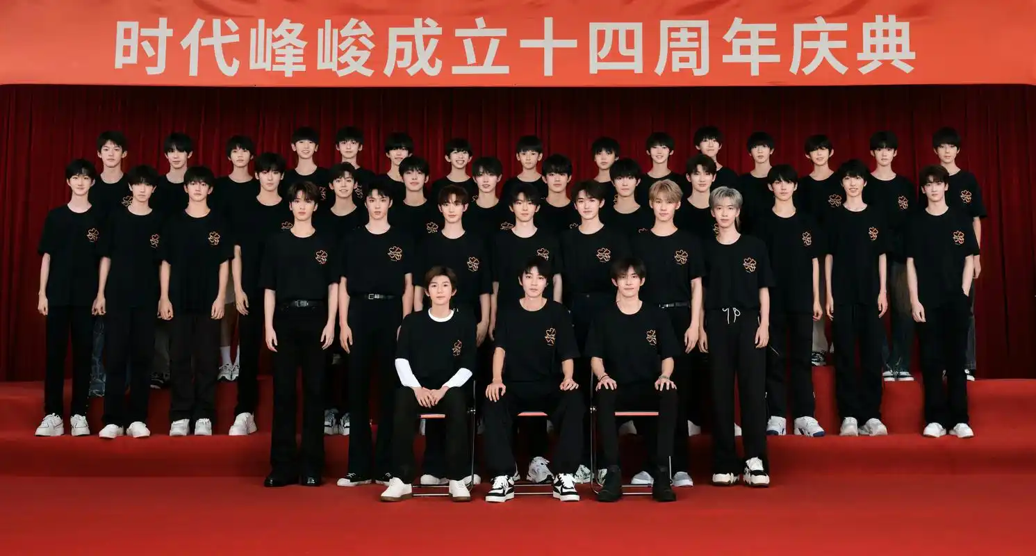 tf家族一代二代三代四代大合影,四世同堂,看着好像拍毕业照,不知道以