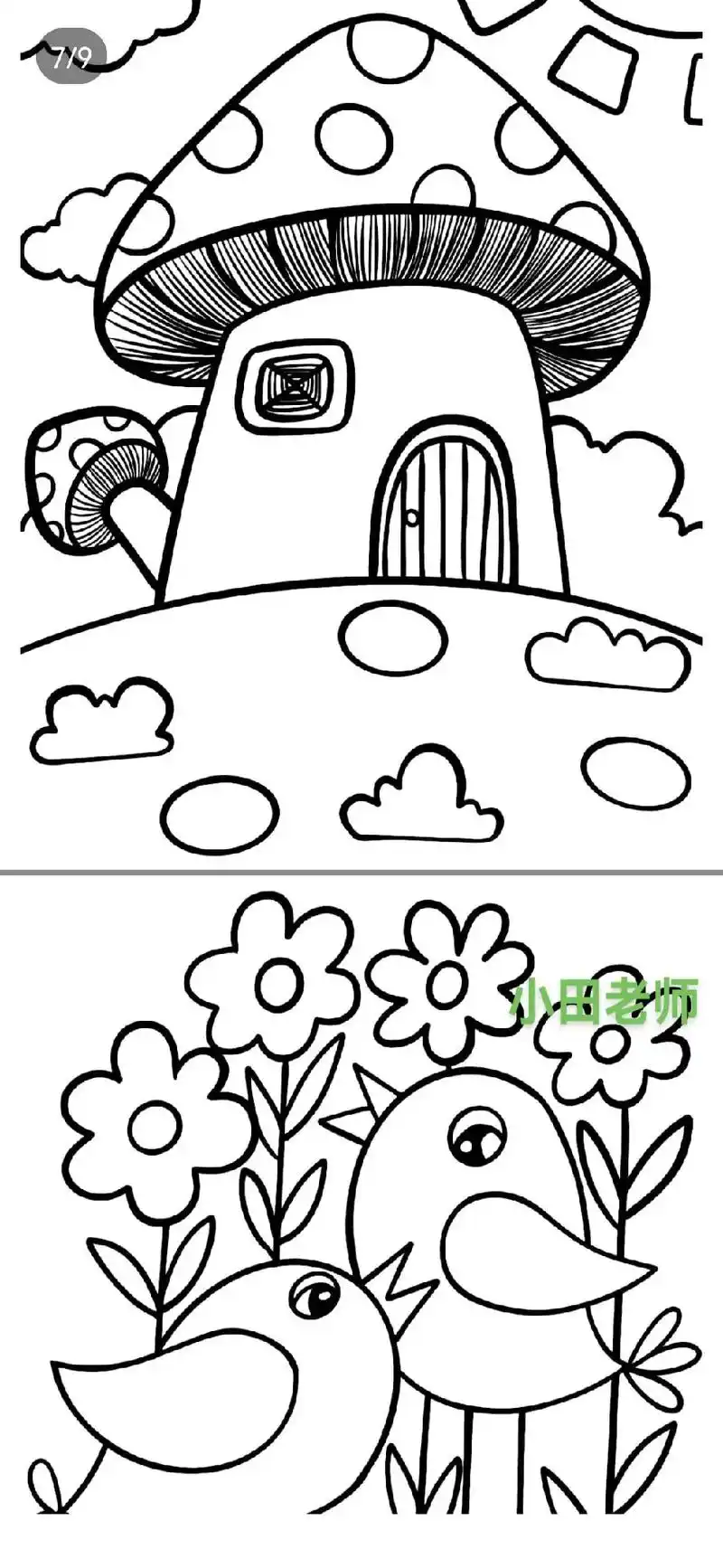 幼儿园大班简笔画涂色素材