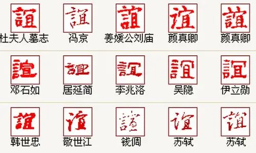 你大概是看见有类似的写法,其实那是一个友谊的【谊】字的简写(尤其是