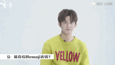 吴磊表情包晚安