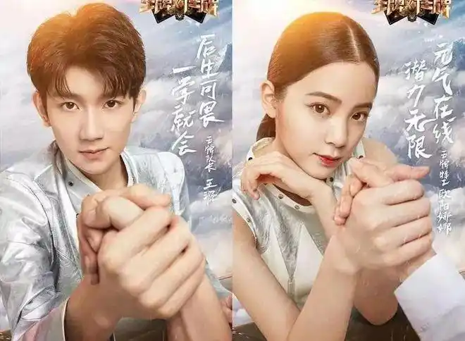 王源的初吻给了欧阳娜娜考上顶尖音乐学院的他在新西兰第一次担任男