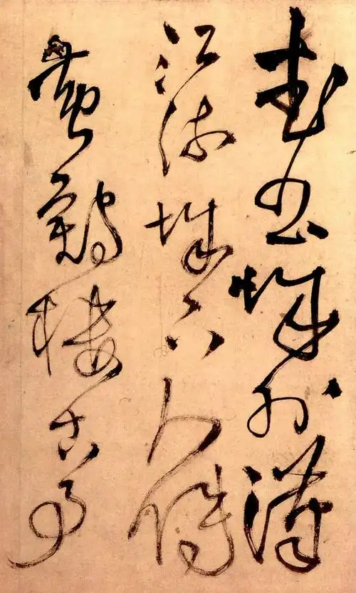 王铎草书秋兴八首