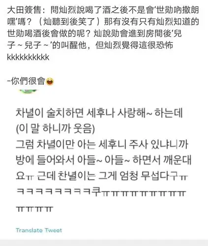 【灿勋专楼】被窥探到的温柔证据只是千万分之一,在无人的角落里有