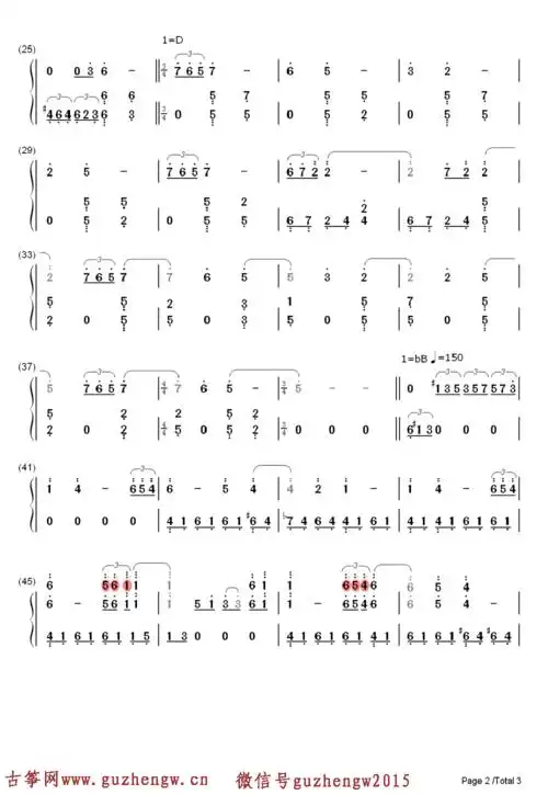 amazinggrace奇异恩典简谱需改编