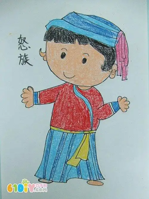 56个民族卡通简笔画(彩色版)怒族